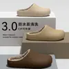 Zapatillas de Algodón Impermeables Ailiser para Mujer Otoño/Invierno 2026 Nuevo Estilo para el Hogar de Interior Antideslizantes con Felpa Adicional Cálidas Zapatillas de Algodón para Hombre