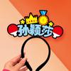 Sun Yingsha, Wang Chuqin, el ambiente circundante, accesorios, vítores, vítores, diadema creativa, Malone, Fan Zhendong, Chen Meng