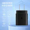 Cargador Rápido al por Mayor Adecuado para Samsung Note10/S20 Pd25W Estándar Europeo y Americano Cargador para Teléfono Móvil Tipo-C