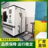 Fabricante de Fuente de Máquina Integrada para Equipo de Tratamiento de Aguas Residuales y Aguas Residuales de Laboratorio de la Facultad de Medicina Zhongke Ruiwo