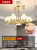 Lámpara de araña para sala de estar 2026 nuevo modelo luminaria moderna simple elegante luz de lujo rural casa de construcción propia luz principal para el pasillo