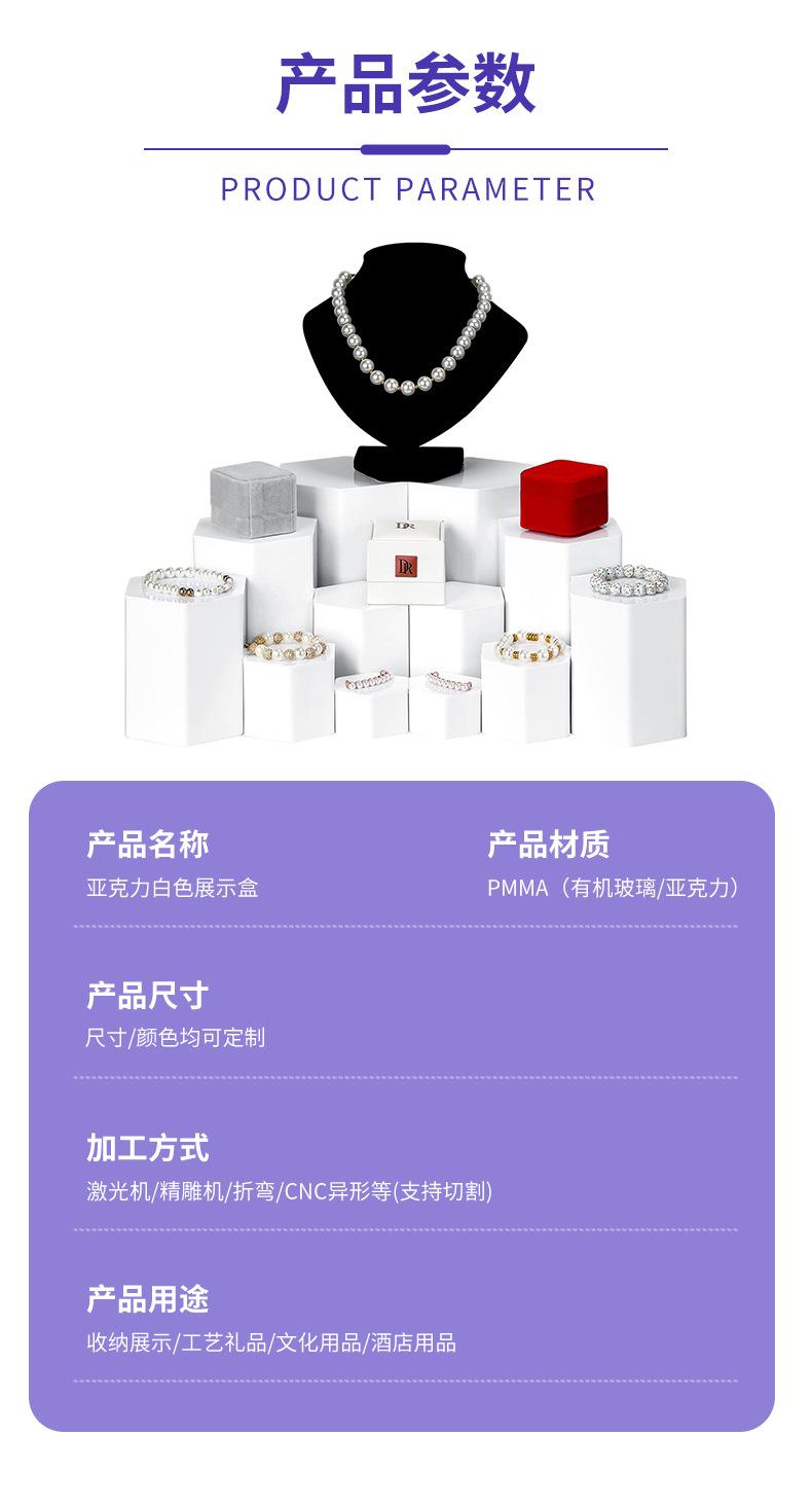 亚克力蛋糕摆放展示架