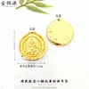 Colgante Sólido Martillado de Oro Dios de la Fortuna Accesorios para Manualidades Collar Estilo Chino Nuevo Herencia Antigua Venta al por Mayor