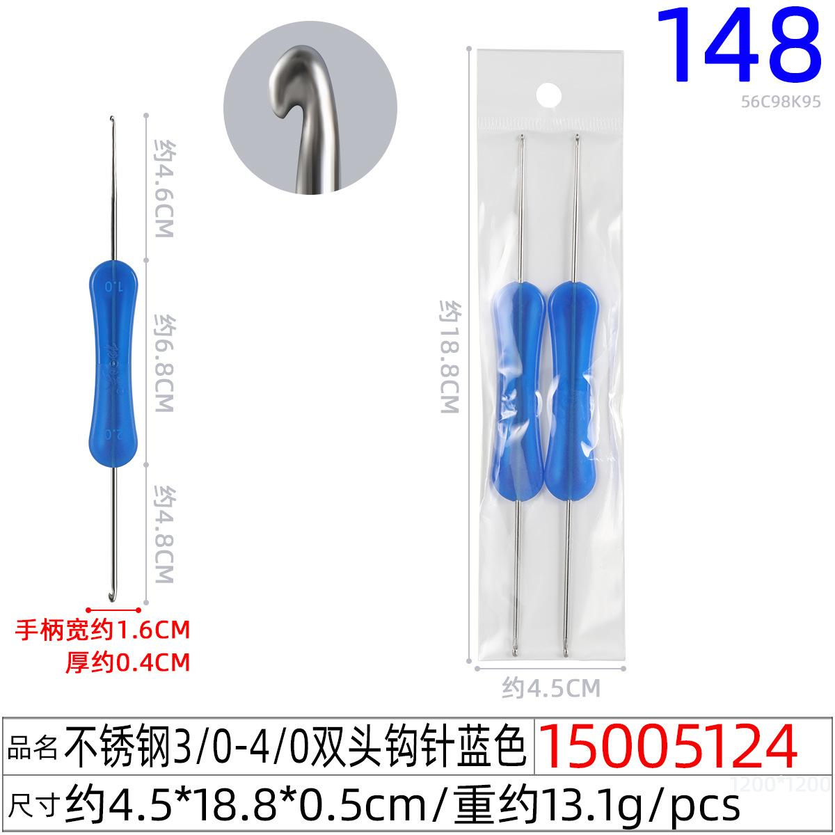 15005124#不锈钢3 0-4 0双头钩针蓝色