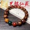 Sândalo Verde Jacarandá Preto Sândalo Vermelho Seção de Bambu Sândalo Brilho Noturno Estilo Noite Eterna Pulseira com Anel Corrente Arte Ming Xian Yuan Pulseira Unissex