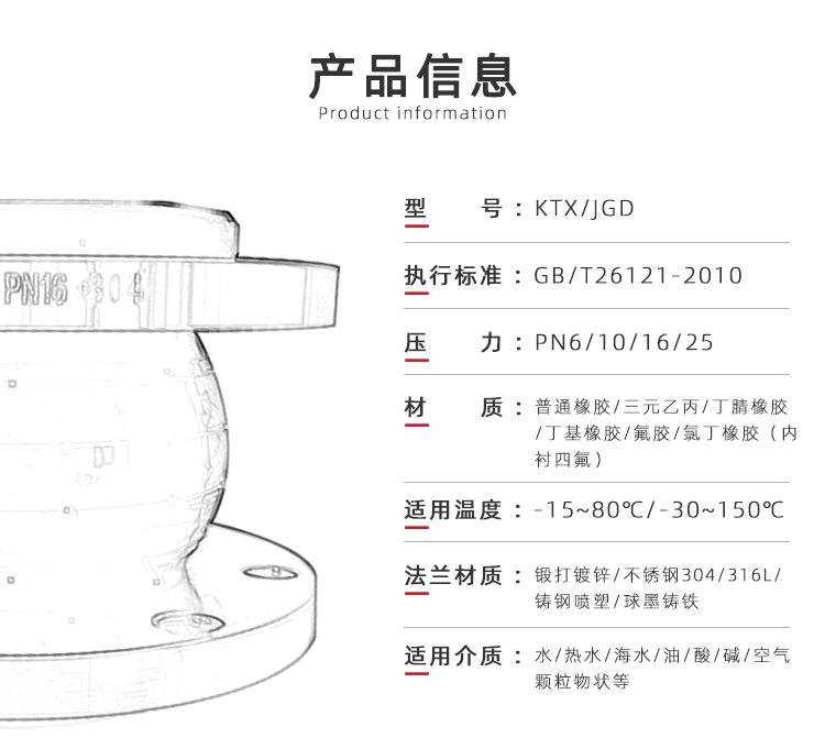 详情页_02.jpg