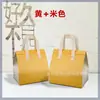 Bolsa Térmica para Llevar, Tela No Tejida, Papel de Aluminio, Conservación del Frío, Postre, Té con Leche, Café, Específica para Catering, Bolsa de Empaque Portátil, Personalizable