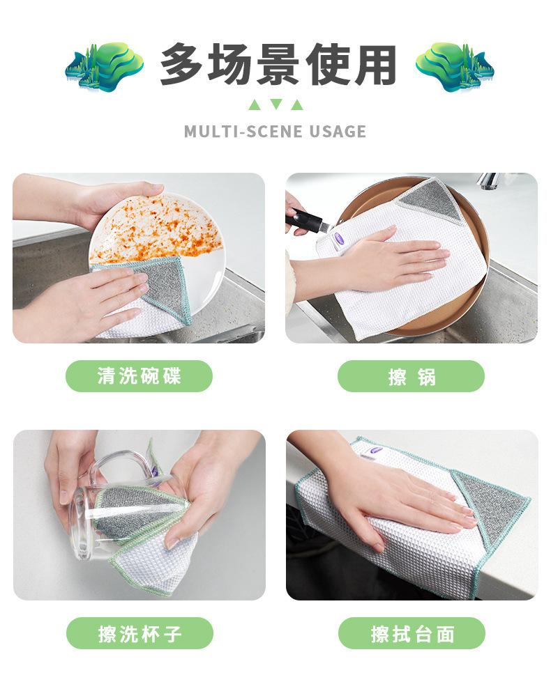 华夫格洗碗毛巾布-04.jpg