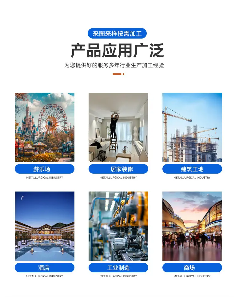轻钢龙骨