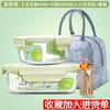 Lonchera para Microondas para Trabajadores de Oficina, Lonchera con Tapa, Contenedor de Almacenamiento de Alimentos de Vidrio, Tazón Bento Box Dividido