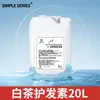 Balde Grande de Shampoo de Chá Branco, Gel de Banho, Condicionador, Suprimentos para Hotel, Shampoo Especial para Salão de Cabeleireiro e Barbearia