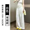 Pantalones Blancos de Algodón y Lino de Pierna Ancha para Mujer, Nuevo Estilo Primavera/Verano 2026, Cintura Alta Petite, Adelgazantes, Estilo Relajado, Pantalones Casuales Sueltos