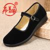Zapatos de Trabajo Bu Jingyuan Negro Mate Zapatos de Baile Rojos Resistentes al Desgaste, Cómodos y Transpirables Zapatos de Tela Envío Directo Tacones Planos