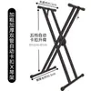Fábrica de soportes para piano, venta al por mayor, desmontaje de soportes para piano de doble tubo, soportes para órgano electrónico, soportes para guzheng, soportes para órgano electrónico, estante en forma de X