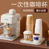 Taza de Papel para Café, Taza de Empaque Especial para Llevar Bebidas Calientes de Té de Leche, Doble Capa con Tapa, Taza de Café Personalizada para el Hogar, Desechable