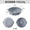 Molde para Pastel de Silicona de Grado Alimenticio, Molde para Pastel Mousse con Forma de Concha, Molde para Pastel Chiffon, Molde para Pastel de Silicona de Exportación Transfronteriza