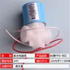 Máquina de Água Pura Kobo Fpd-90Z Válvula Solenoide Redonda de Água Residual Purificador de Água Azul Tampa Azul Purificador de Água Huajin Era