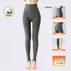 Leggings moldeadores de cintura alta con estampado de espiga, control de abdomen y efecto levantamiento de glúteos, forrados de felpa y engrosados para abrigar, adelgazantes y moldeadores de piernas, mallas de otoño e invierno para mujer