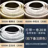 Rodapié Continuo Ultraestrecho de 2 cm de Aleación de Aluminio Línea de Esquina Invisible Empotrada Rodapié Metálico Minimalista Expuesto y Oculto