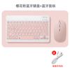 Conjunto de teclado y ratón, teclado Bluetooth, ratón inalámbrico, ratón silencioso, ratón Bluetooth, teléfono móvil, tableta, ordenador, teclado luminoso
