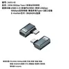 Adaptador Usb4.0 V2 Macho a Hembra Tipo-C Transmisión de Alta Velocidad 80Gbps Carga Rápida de 240W Soporta Thunderbolt 5/4