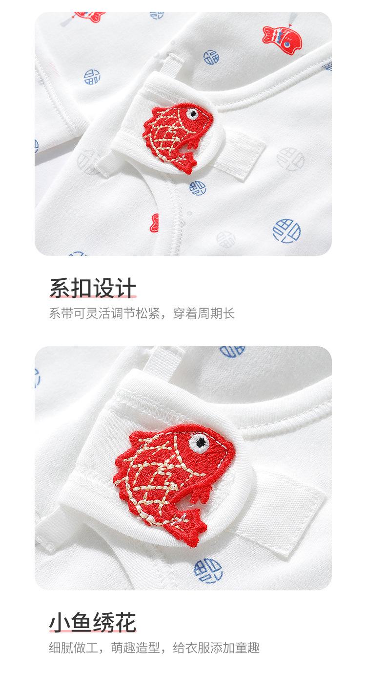小鱼半背_11.jpg