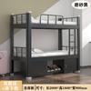 Beliche com Estrutura de Ferro de Camada Dupla para Dormitórios de Funcionários, Beliches Altos e Baixos para Alunos Escolares, Cama com Perfil Espessado para Apartamento