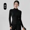 Chamarra de yoga para mujer con forro polar, engrosada para abrigar en otoño e invierno, de manga larga, cuello alto, con cierre de cremallera, corte ajustado y favorecedora para una silueta esbelta, adecuada para actividades de fitness.