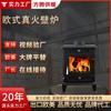 Chimenea de Hierro Fundido Independiente para Montar en la Pared para Uso en Interiores, de Leña, Fuego Real, Combustible de Madera, Decoración y Calefacción para Hogares tipo Villa