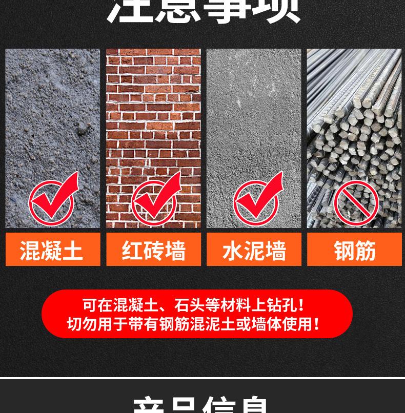 电锤_13.jpg
