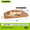 Silla Silla Estilo Tablero Rascador para Gatos Nido para Gatos Resistente al Desgaste y que No Suelta Pelo Sofá para Gatos Integrado de Cartón Corrugado Núcleo Reemplazable Juguete para Gatos