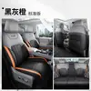 Fundas de asiento para Beijing BJ40 2024-2026, cobertura completa, Edición City Hunter, versión de autonomía extendida, cojines de asiento especiales para todas las estaciones