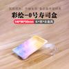 Caja de Sushi Impresa Desechable Rectangular Sashimi Salmón Empaque Estilo Japonés Empaque para Puesto con Tapa Lonchera para Excursión de Primavera