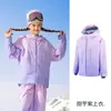 Nueva Chaqueta de Esquí Infantil Hikey para Niñas, Color Rosa Degradado, Linda Top de Esquí 3L Completamente Laminado, Cortavientos e Impermeable