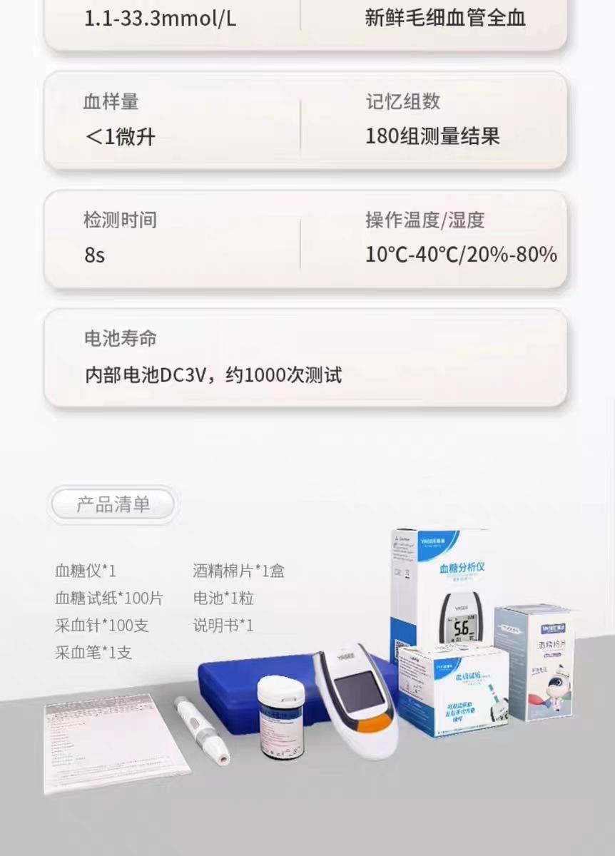 微信图片_20230805141126