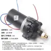 Bomba de Diafragma de Alta Potencia de 2600W para Pulverización de Aplicación de Pesticidas 12V Pulverizador Eléctrico Agrícola Accesorios para Máquina Pulverizadora Lavadora de Coches