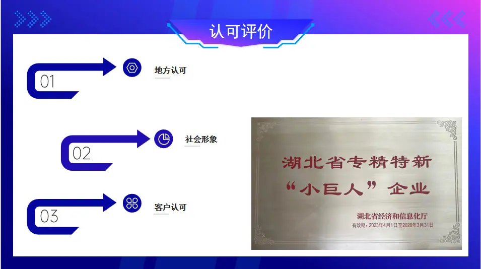 微信图片_20250409142756