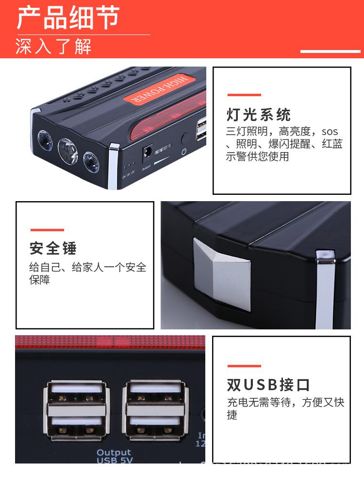 E-_店铺生意_修图调色_电源修改_汽车用品厂_TM18B-