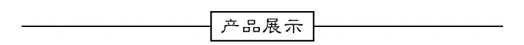 关于订做_05