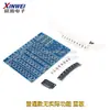 Kit de Luces Flotantes Rotatorias SMD Placa de Práctica de Soldadura de Componentes SMD Entrenamiento de Habilidades Electrónica DIY Entrenamiento Práctico Producción