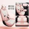 Dongfeng EX1 assento de carro especial totalmente em couro com cobertura completa para todas as estações uma versão por carro capa de assento de carro elétrico puro desenho animado
