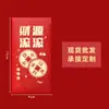 Sobres Rojos Año de la Oveja 2027 Nuevo Modelo Bolsas de Sobres Rojos de Año Nuevo Paquete Rojo Universal Creativo de Gama Alta Personalizable para el Festival de Primavera