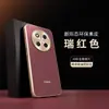 Adecuado para Funda de Teléfono Móvil Honor X60Pro, Cubierta Protectora, Integral Anticaídas Galvanizada Cuero de Negocios Lujo Simple Funda de Teléfono Móvil