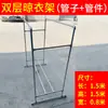 Conector de Toldo para Porche Parasol Gallinero Casa para Perros Conector de Tubo Galvanizado Estructura de Tubo de Acero para Cobertizo Móvil