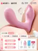 Huevo Vibrador Control Remoto Inalámbrico Portátil Productos para Adultos Femeninos para Uso en Exteriores, Vibración Fuerte Orgasmo Juguete Sexual, Dispositivo de Masturbación Femenina