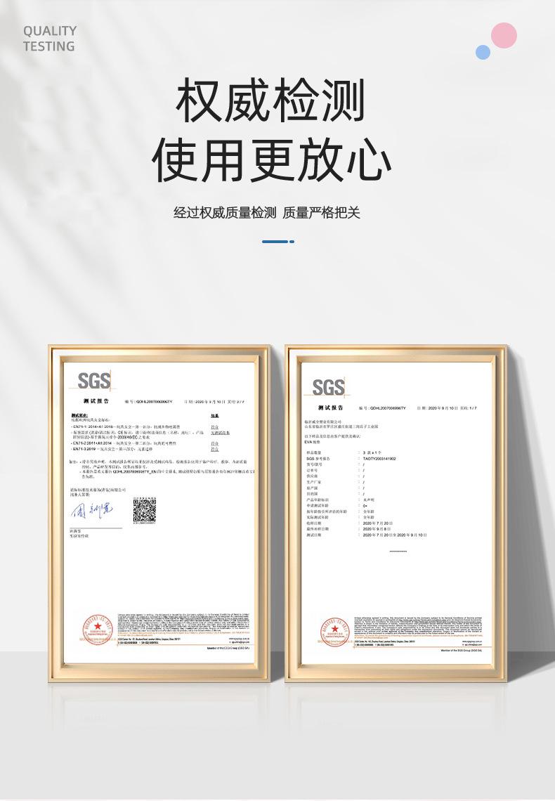泡沫地垫_03.jpg