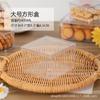 Caja de pastel Mu Si madera caja de leche de frijol salvado caja de rollitos de huevo lasaña pastelería pastelería hecha a mano barril de galletas caja de embalaje transparente para hornear