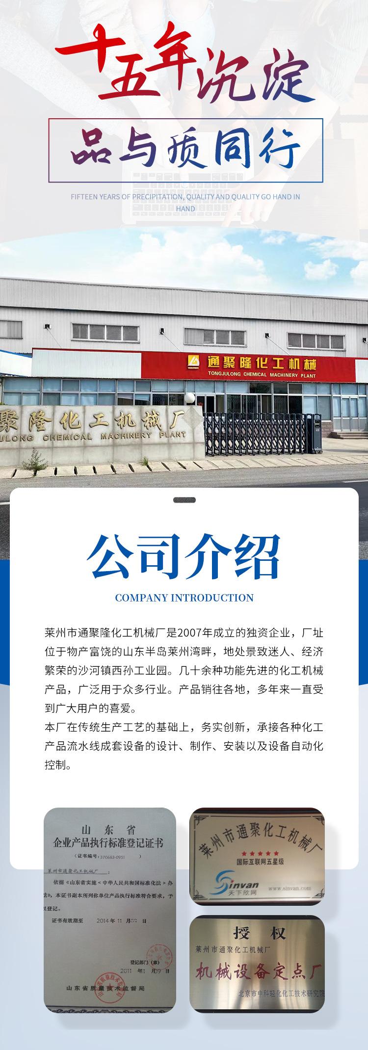 详情公司介绍
