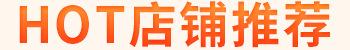 保温杯关联