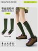 Calcetines de Compresión para Tenis, Calcetines Deportivos para Saltar la Cuerda, Calcetines de Compresión Deportivos para Yoga y Running, Calcetines de Compresión Blancos, Calcetines para Senderismo